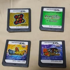 DS各種のサムネイル