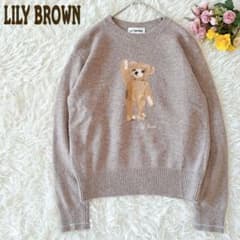 リリーブラウンꕤクマ刺繍 長袖ニット 羊毛 カシミヤ混 セーター 熊