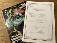 ウ*☆様 ZONE ウマ娘 アクリルスタンド サイレンススズカ - メルカリ