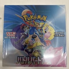 ポケカ バトルパートナーズ シュリンク付きBOX⑨ - メルカリ