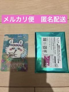 映画ちいかわ トレーディング 海辺のキラキラクリアカード モモンガのサムネイル