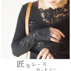 完売品 レースカットソーのサムネイル