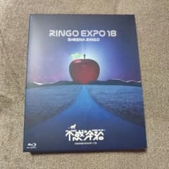 椎名林檎 不惑の余裕 初回限定盤 Blu-ray おまけ付きのサムネイル