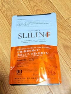 【新品・未使用】SLILIN F スリリンファイア 90粒のサムネイル
