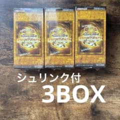 シュリンク付】遊戯王 LIMITED PACK GX ラーイエロー 3BOX - メルカリ
