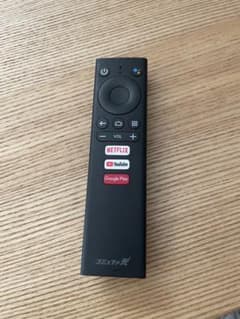 Netflix コミュファ光 テレビ用リモコン 5個セット Netflix コミュファ光 テレビ用リモコン 3個セット - メルカリ