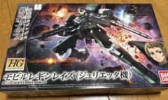 HG 1/144 モビルレギンレイズ ジュリエッタ機のサムネイル