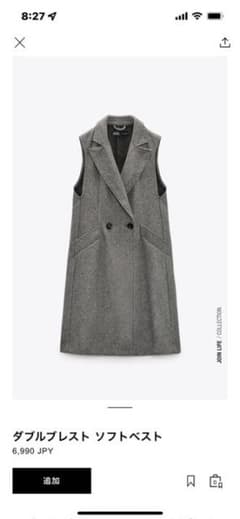今期ZARA ジレ　ベストのサムネイル