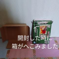 1번 복권 원피스 one piece 유리 플레이트 상자 첨부 상디와 졸로