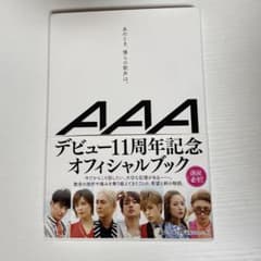 あのとき、僕らの歌声は。のサムネイル