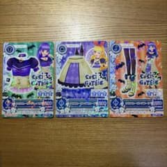 アイカツカード ロリゴシック クロスヒーリングのサムネイル