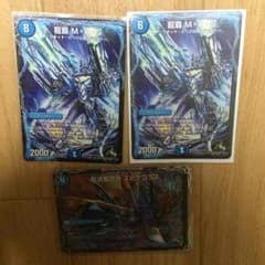Q.E.D.（エビデゴラス）/M・A・Sのサムネイル