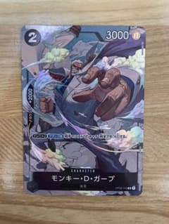 ONE PIECE カードゲーム モンキー・D・ガープのサムネイル