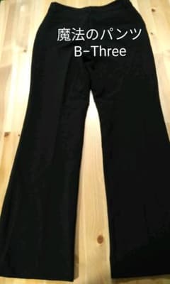 魔法のパンツ B−Three 34 フラットWセミワイド 黒のサムネイル