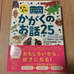 さらら様 リクエスト 2点 まとめ商品のサムネイル