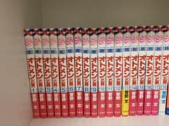 オトメン 全巻のサムネイル