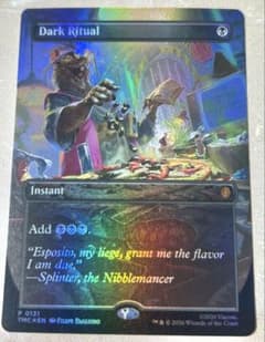 MTG 暗黒の儀式 ボーダーレス Foil プロモ 英語版 MTG 暗黒の儀式 ボーダーレス Foil プロモ 英語版 - メルカリ