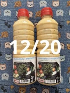 ジョセフィーヌドレッシングのサムネイル