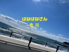 GRLのサムネイル