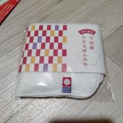 今治産タオルハンカチのサムネイル