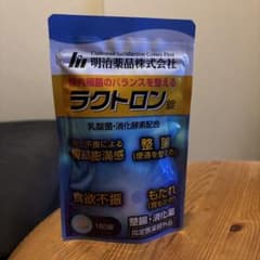 ラクトロン錠　新品未使用のサムネイル