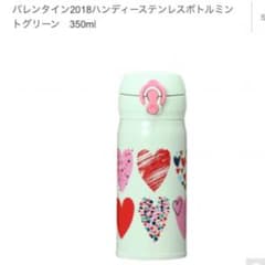 スタバ 2018 バレンタイン限定のサムネイル