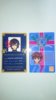 コードギアス 反逆のルルーシュ ルルーシュ＆スザク 学生証＆IDカード