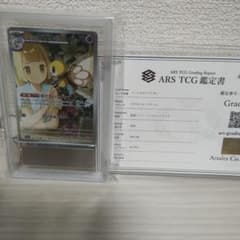 ARS10】リーリエのアブリボン AR 105/100 (鑑定書付き) - メルカリ