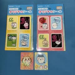 SUNTORY × ちいかわ オリジナルシール 丸美屋ちいかわカレーシールのサムネイル