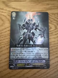 マジェスティ・ロードブラスター sp - メルカリ