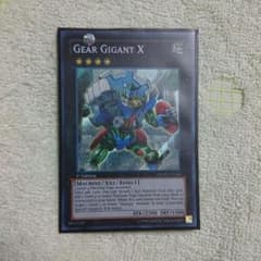 ギアギガントX　米シク 1stのサムネイル