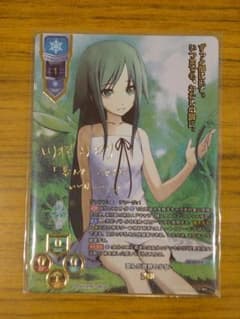 lycee 沙耶の唄　沙耶　公式大会上位賞　川村みどりサイン lycee 沙耶の唄 沙耶 公式大会上位賞 川村みどり サイン - メルカリ