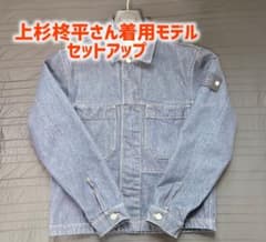 【上杉柊平着用】STONE  denim research 初代モデル STONE ISLAND DENIM RESEARCH 2点セット - メルカリ