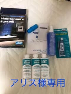 ウォーターベッド メンテナンスセット 防腐剤のサムネイル