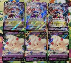 ポケモンカード マホイップVmax マホイップVのサムネイル
