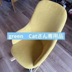 green　Cat 　Ｎアンドn さん専用dulton ロッキングチェア green Cat Nアンドn さん専用dulton ロッキングチェア - メルカリ
