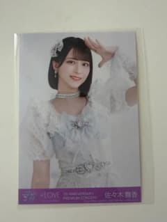 =LOVE 佐々木舞香 生写真 7th ANNIVERSARYのサムネイル