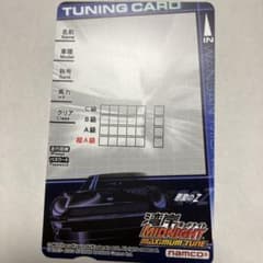 湾岸ミッドナイト カードのサムネイル