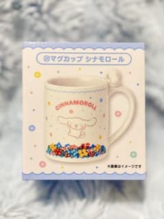 シナモロール マグカップのサムネイル