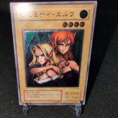 遊戯王OCG チェミナイ・エルフ BC-34 旧レリーフ 美品 - メルカリ