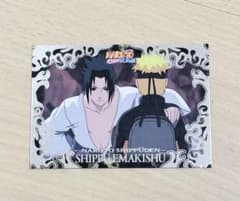 NARUTO疾風伝 疾風絵巻 弐 No.058 サスケ＆ナルト - メルカリ