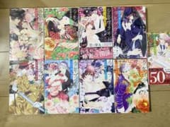 少年ブラヰド －男装令嬢と黒書生1〜9巻セットのサムネイル