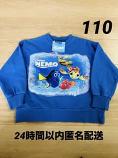 Disney 파인딩 니모 뒷모습 트레이너 110㎝[신품 태그 첨부]