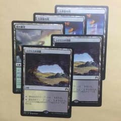 mtg 土地セットのサムネイル