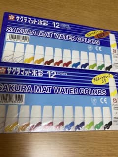 サクラ マット水彩 ラミネートチューブ入り 12色 EMW24のサムネイル