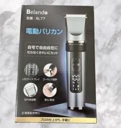 ☆【バリカンセット防水高品質セラミック刃静音コードレス】☆¥8.940の