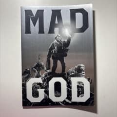 MAD GOD パンフレットのサムネイル