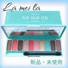 新品未使用】Lameila ラメイラ アイシャドウ パレット 10色