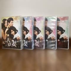 韓国ドラマ「二人の妻」DVD-BOX1-5 全30巻 全120話 - メルカリ