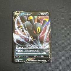 【PSA10】ブラッキーV RR S6a イーブイヒーローズ 047/069 ブラッキーV RR S6a イーブイヒーローズ 047/069 - メルカリ